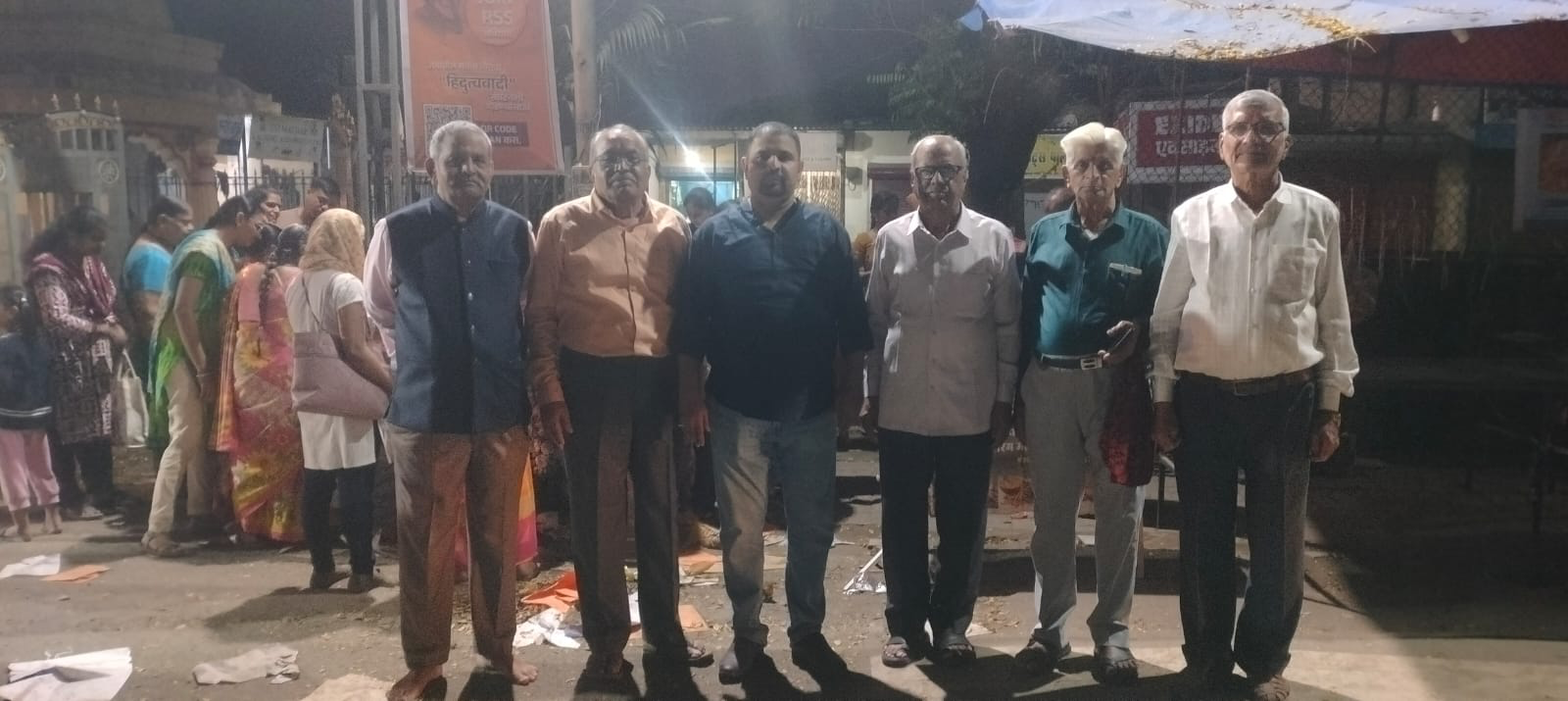 कार्यक्रम