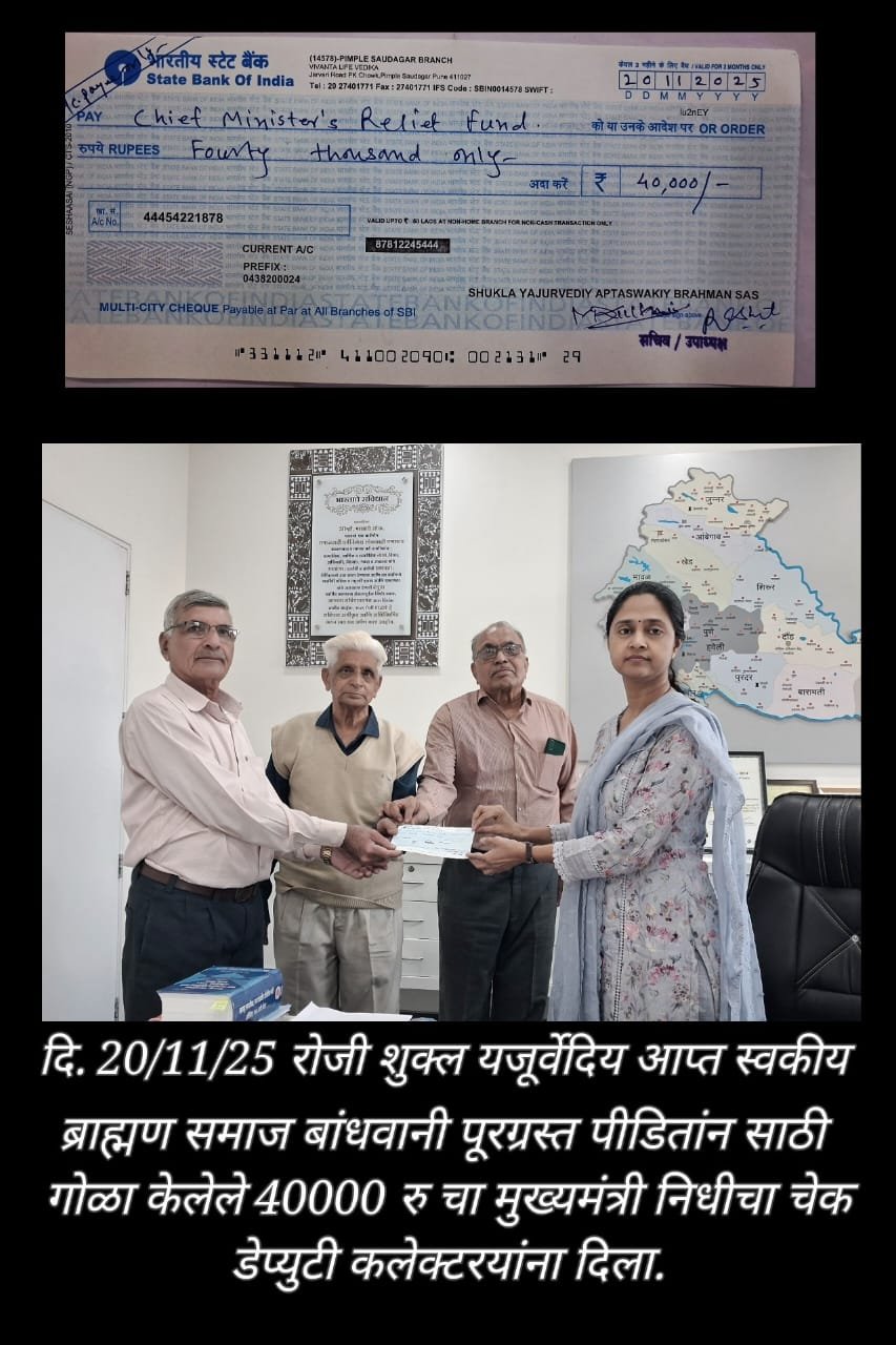 कार्यक्रम