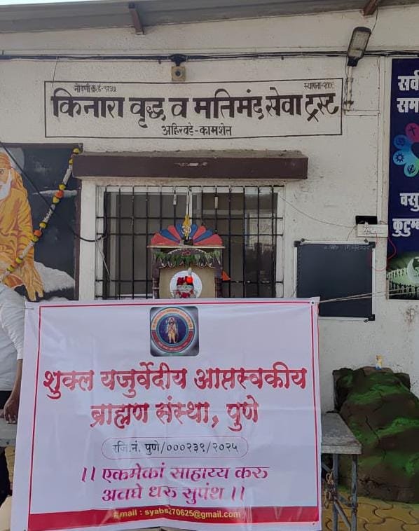 कार्यक्रम